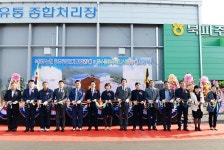 파주시 북파주농협, 콩·과수 유통종합처리장 준공