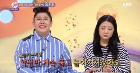 딸에게 복수하는 엄마 사연에 이영자가 눈물로 토해낸 말