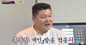 “신서유기 아니죠?” TV 예능보다 재밌는 이수근 VS 강호동 (영상)