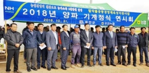 무안농협 양파 기계정식 연시회 개최 