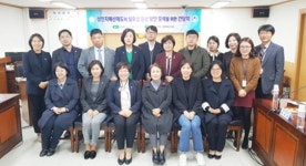 광주시 광산구의회, 성인지예산제도 실효성 향상방안 모색을 위한 간담회 개최