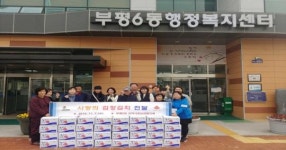 부평6동 지역사회보장협의체, ‘사랑의 김장김치’ 전달 