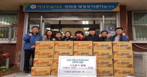 연희동 극동늘푸른아파트 주민 일동, 이웃돕기 라면 전달