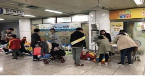 계양구, 도담도담 장난감월드 “같이 나눔, 나눔의 가치” 행사 개최