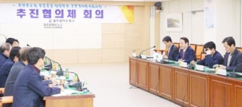 광주시 동구, 무등동동 일일팔칠 골목경제활성화사업 추진협의체 회의
