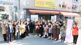 광주시 광산구 도산동 자원봉사캠프 개소 