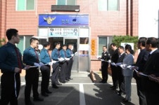 인천남동경찰서 구월지구대 ‘으뜸지구대’선정