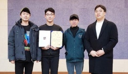 동신대 안경광학과 재학생, 대학 벤처동아리 경진대회 장려상 수상
