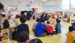 보성군장애인복지관, 관내 어린이집 등에 나눔 활동 진행