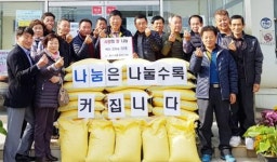 광주시 광산구 평동 통장단, 돌봄이웃에 사랑의 햅쌀 전달