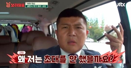 조세호, 신랄호텔서 신부와 아름다운 결혼식 소감 축복 감사, 행복한 결혼 생활 이어갈 것