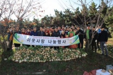 인천환경공단, 동구 성언의 집과 경로당에 무 2,000개 전달