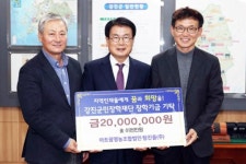 파프리카 재배 탐진들, 아트팜영농법인 지역인재육성 실천