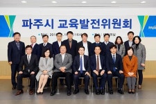 파주시, 교육경비예산 249억↑..혁신교육도시 완성