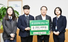 담양군, 함께하는 미래천년 장학금 기탁 ‘훈훈’