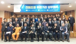 전남도소방본부, 응급환자 효율적 이송시스템 강화 