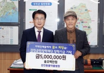 강진군민장학재단, 장학금 기탁 줄이어