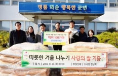 화순군 도곡면 청년회, 500만원 상당의 쌀 기부