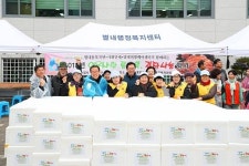남양주시 별내행정복지센터, 이웃사랑..김장나눔 진행