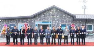 영광군, 창우 어업인 복지회관 준공