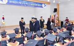 여수시 농업인대학 제13기 졸업생 71명 배출
