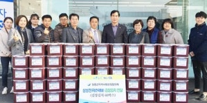 삼성전자한국총괄, 장흥군에 김장김치 전달