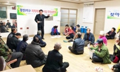 순천시, 2019년 지적재조사사업 주민설명회 가져