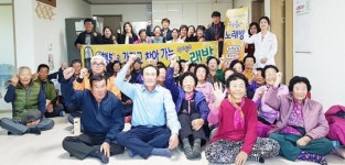신안군 임자면 지역사회보장협의체 지역사회복지사업 활발