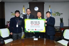 서창산업(주) 구리휴게소, 구리시에 온정 담은 후원금 전달