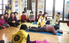 69회째 변함없는 옐로우시티 안마봉사단의 “손끝으로 전하는 사랑” 