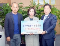 쌍교숯불갈비 김창회 대표, 광주시 남구에 이웃돕기 성금 1천만 원 후원