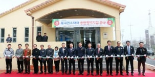 보성군,복내면소재지 종합정비사업 준공식 개최