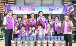 영암군 도포면 지역사회보장협의체, 어려운 이웃을 먼저 돌보자