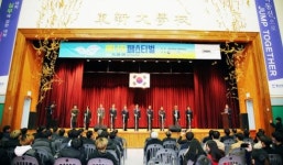 동신대, 2018 에너지페스티벌 개최~‘에너지 신산업의 미래’ 