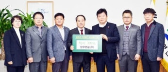 양우건설(주), 담양군 소외계층 위해 백미 300포 기탁 