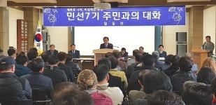 박윤국 포천시장, 일동면 주민과의 대화 개최