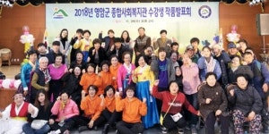 영암군종합사회복지관 수강생 작품발표회 개최