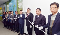 광주시 남구, 대촌동 생태 작은도서관 개관식
