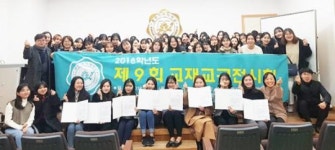 광주여대, 제9회 교재교구전시회 개최