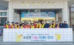 보성군 조성면여성자원봉사회·조성면희망드림협의체“나눔 다(多)-잇다” 김장김치 봉사 활동