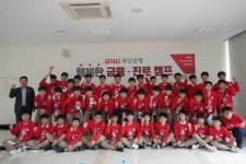 BNK부산은행, 지역 중학생 대상 ‘행복한 금융·진로캠프’ 실시