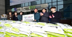 ㈜조광환경산업개발,  부평구에 사랑의 쌀 3천㎏ 기탁 