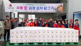 화순군 이양면 지역사회보장협의체,  김장나눔, 사랑나눔, 행복나눔  실시