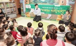 [포토]광주시 동구, 아토피예방 인형극 “아리와 키릭키릭” 공연