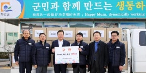  ㈜비씨에이치푸드,무안군에  HIH-키토산 효소 400상자 기부