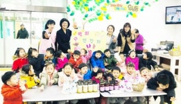 고사리 손이 만든 수제차로 건강하게 겨울 나세요