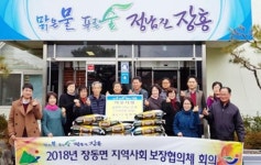 장흥군 장동면, 임현백 이장 ‘사랑의 쌀’ 기탁