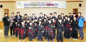 광주시 북구, 북구청장배 특공무술 대회 개최