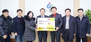광주시 동구, 한의사회·아동복지시설과 간담회 개최