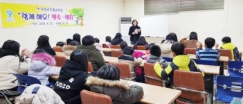 곡성군 드림스타트, ‘함께해요! 멘토-멘티 프로그램’ 종강식